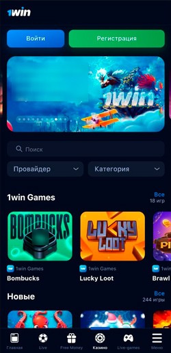 Приложение для Android